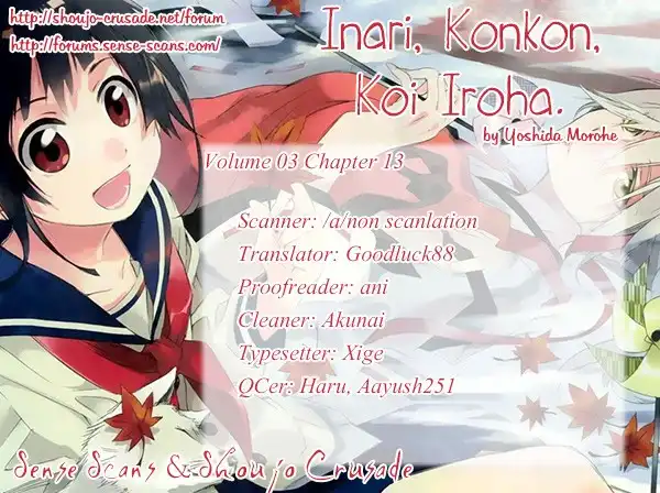 Inari, Konkon, Koi Iroha Chapter 13 1